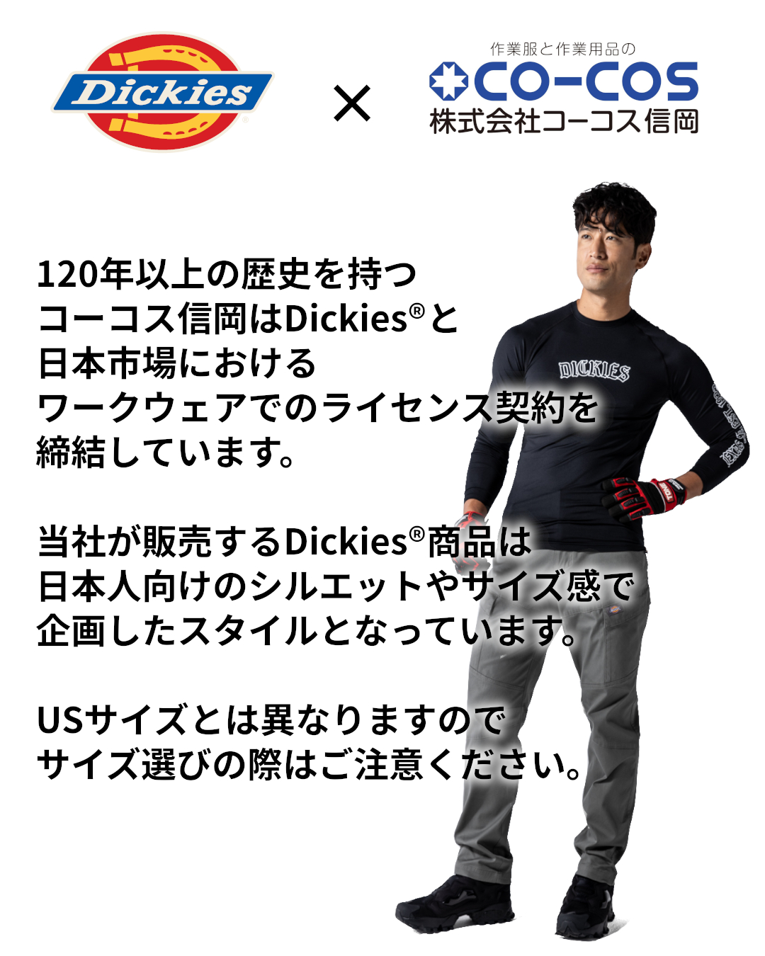 Dickies4_5.jpg