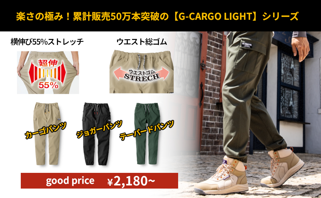 HARVESTY オリーブ　カーキ　カーゴパンツ　size 2 D-287501 【Dickies限定品】チェーン刺繍入りオールドスタイルカーゴ