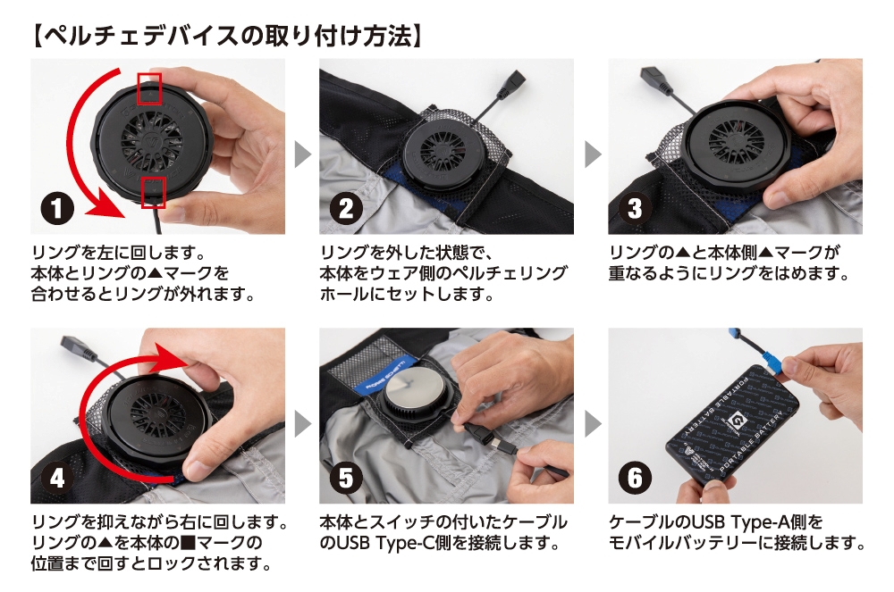 VOLTCOOL_FAQ(ボルトクールのよくある質問)
