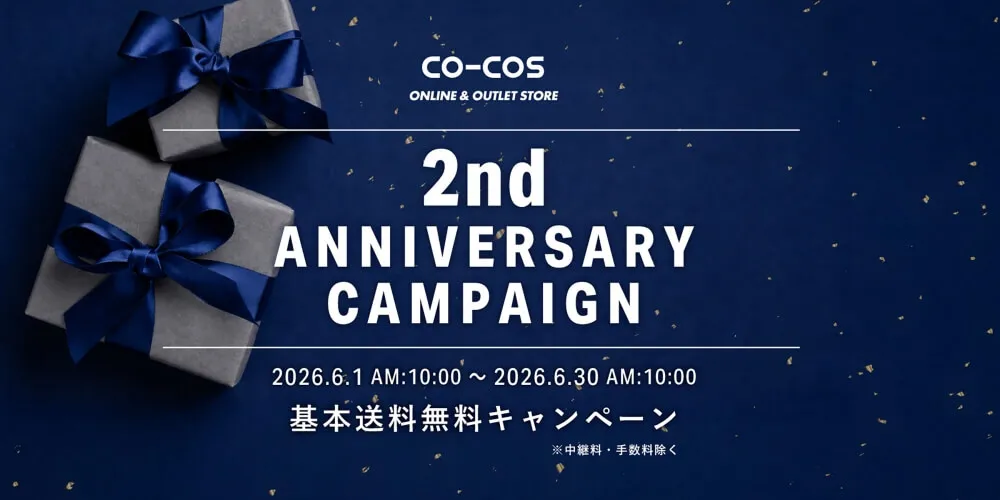 2周年祭