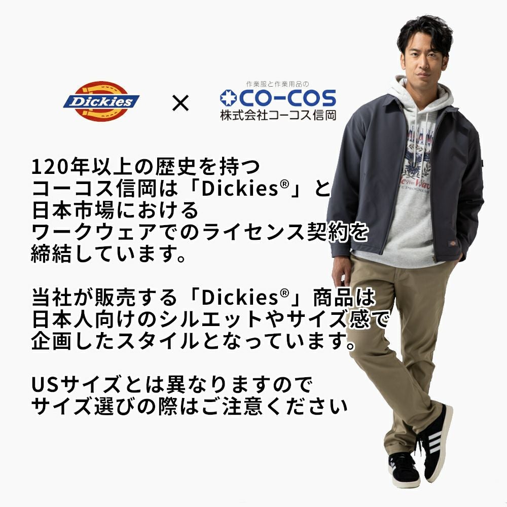 D-2885 【Dickies】ストレッチカーゴパンツ | コーコス信岡公式通販