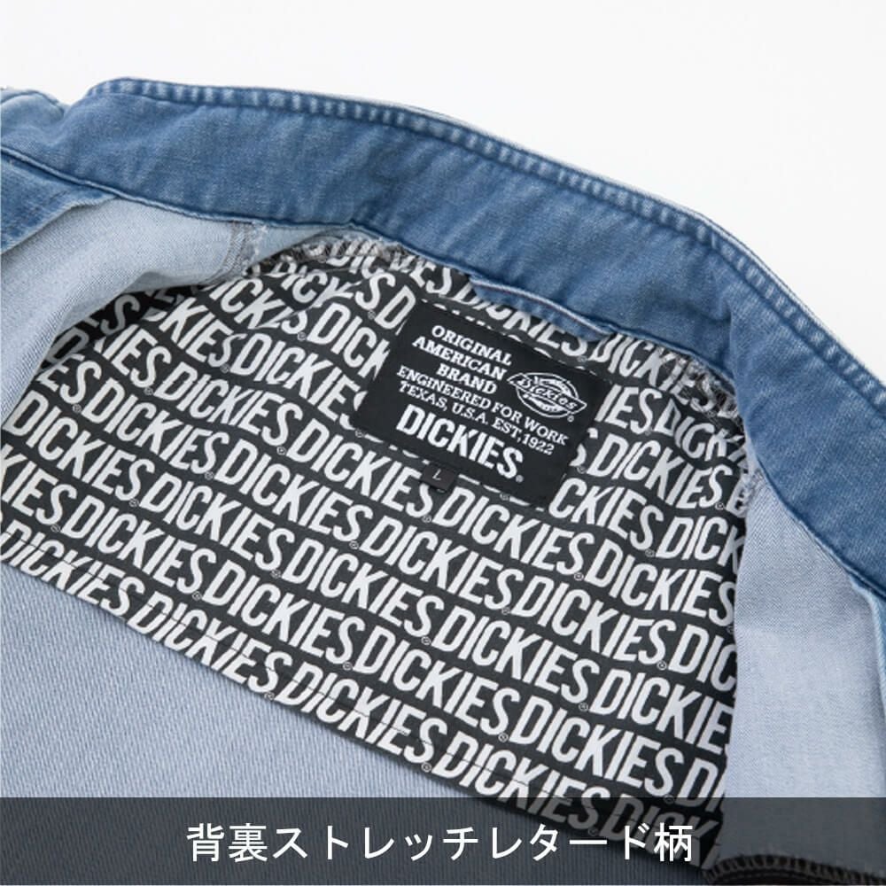 Dickies】ストレッチシルキーデニムジャケット|コーコス信岡公式通販