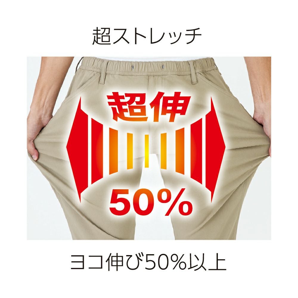 D-2900 【Dickies】ストレッチシルキーデニムジャケット | コーコス