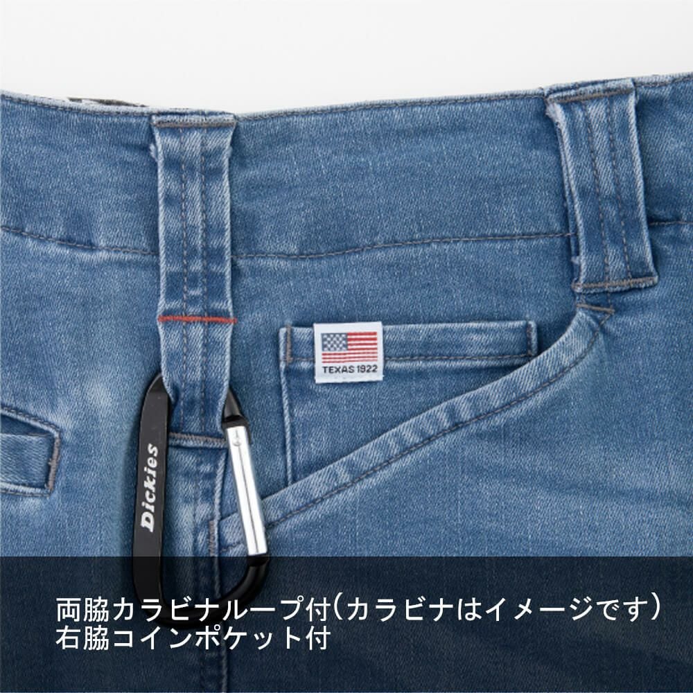 D-2905 【Dickies】ストレッチシルキーデニムカーゴ | コーコス信岡