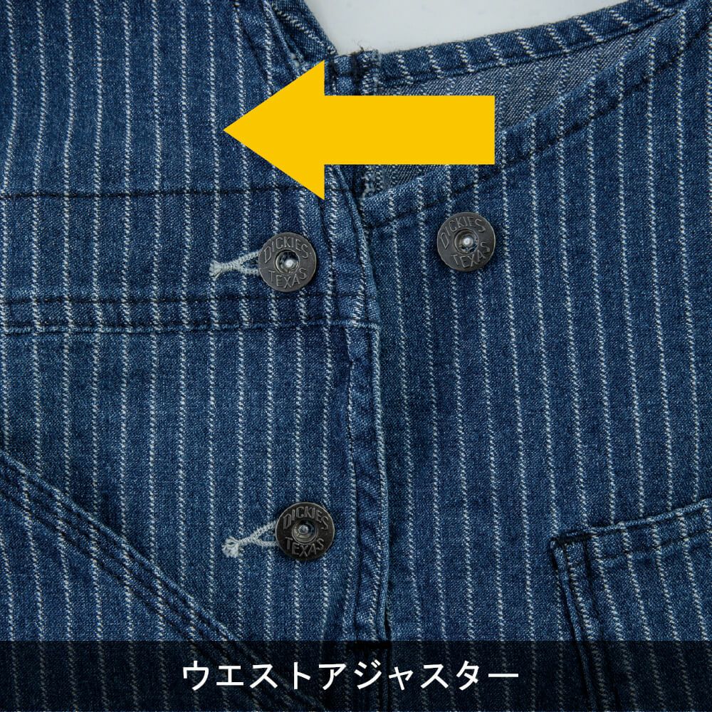 D-699 【Dickies】ストレッチウォバッシュオーバーオール | コーコス