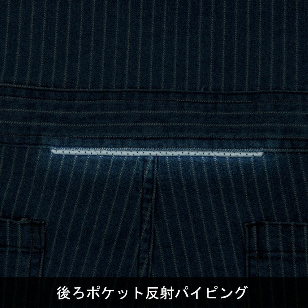 D-699 【Dickies】ストレッチウォバッシュオーバーオール | コーコス