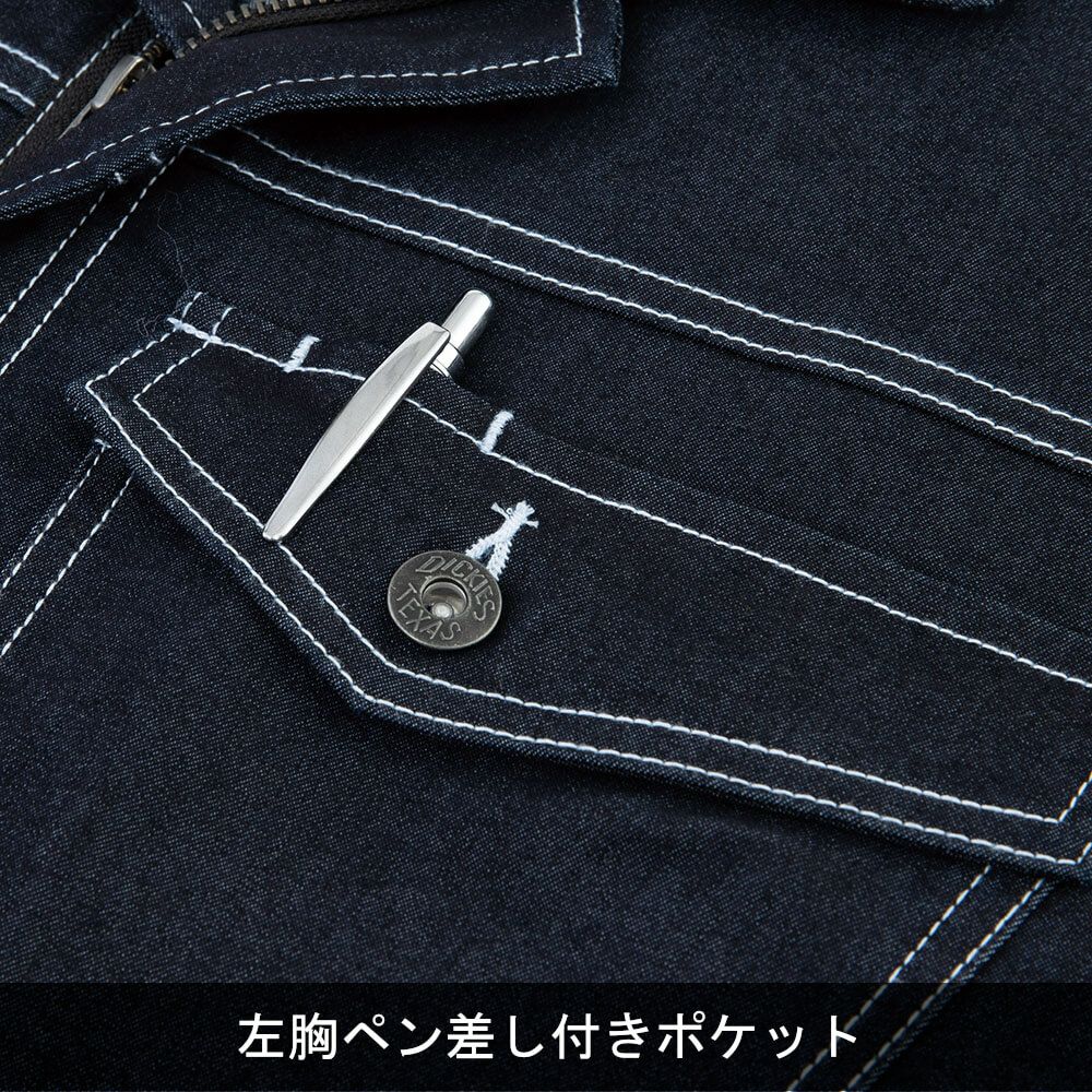 D-706 【Dickies】ストレッチデニムつなぎ | コーコス信岡公式通販