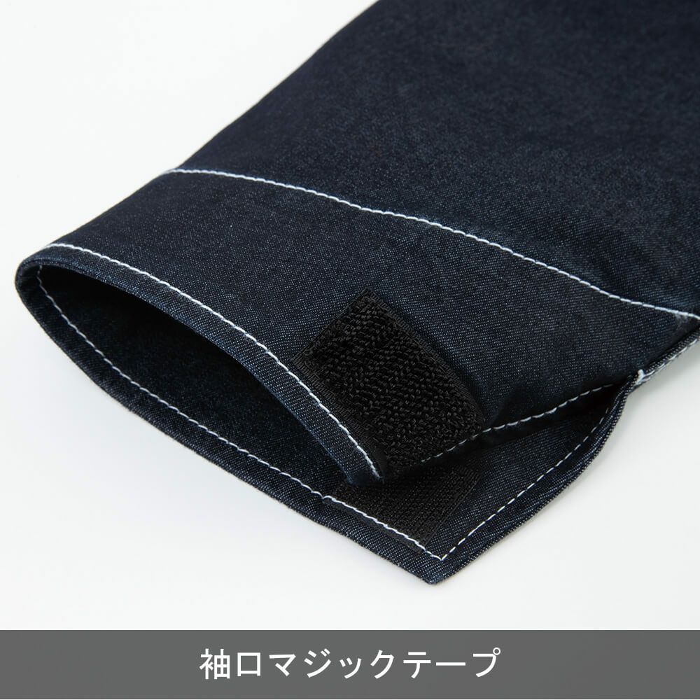 D-706 【Dickies】ストレッチデニムつなぎ | コーコス信岡公式通販