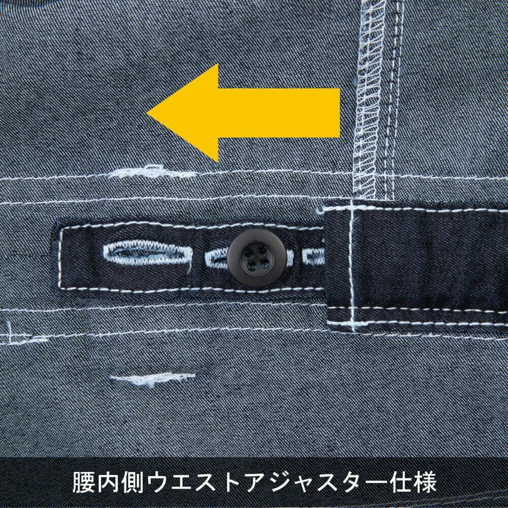 D-706 【Dickies】ストレッチデニムつなぎ | コーコス信岡公式通販