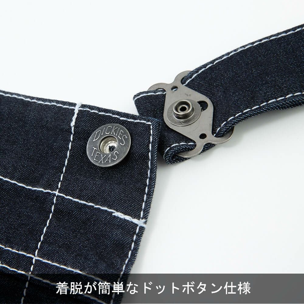 D-709 【Dickies】ストレッチデニムサロペット | コーコス信岡公式通販