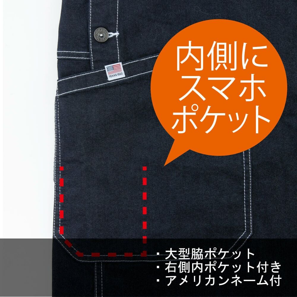 Dickies】ストレッチデニムサロペット|コーコス信岡公式通販