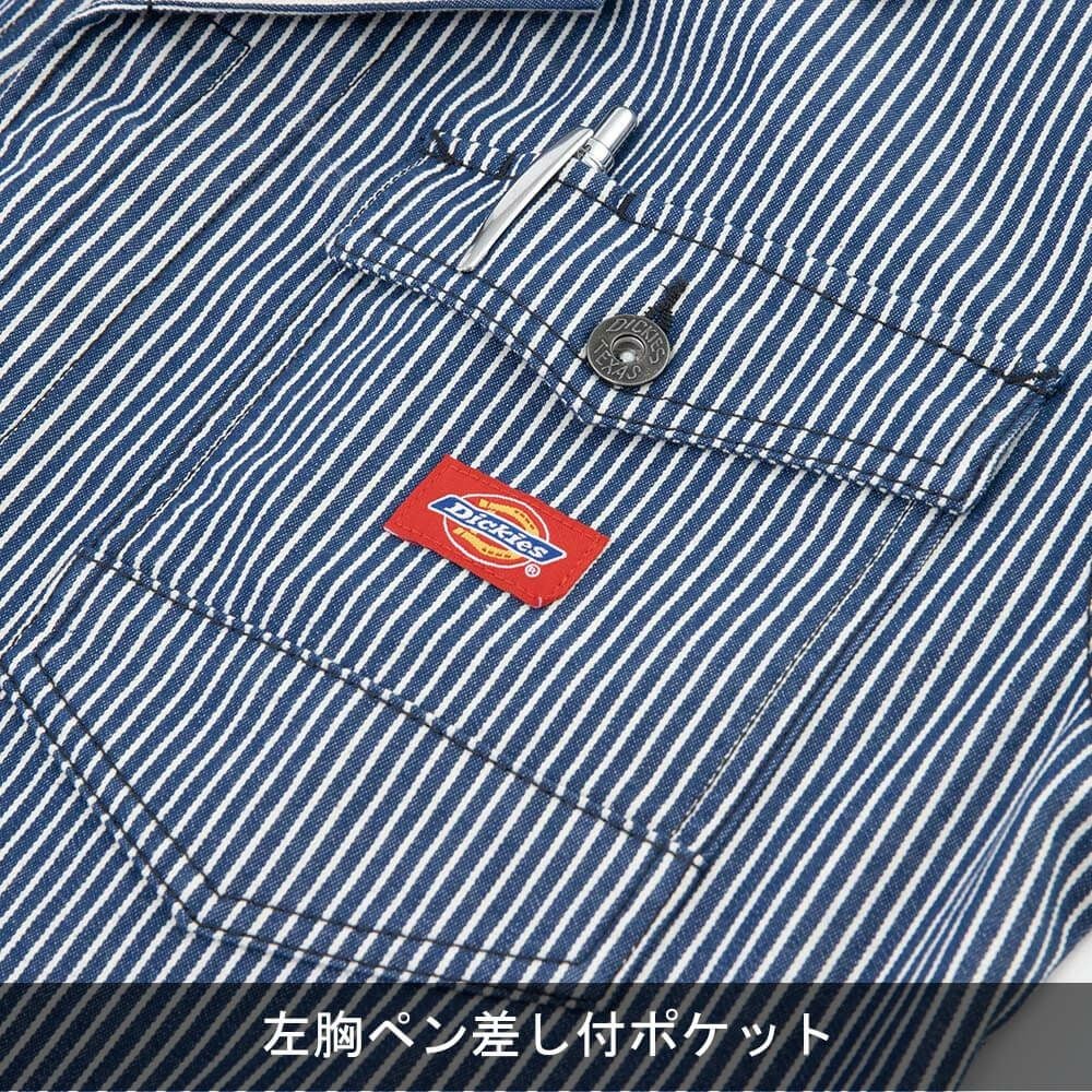 D-716 【Dickies】ストレッチヒッコリーつなぎ | コーコス信岡公式通販