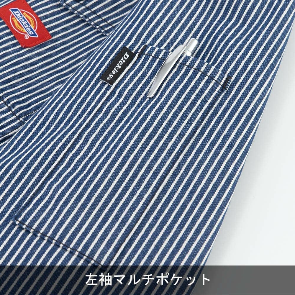 D-716 【Dickies】ストレッチヒッコリーつなぎ | コーコス信岡公式通販