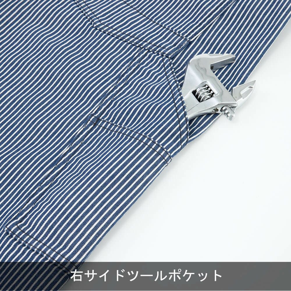 D-716 【Dickies】ストレッチヒッコリーつなぎ | コーコス信岡公式通販