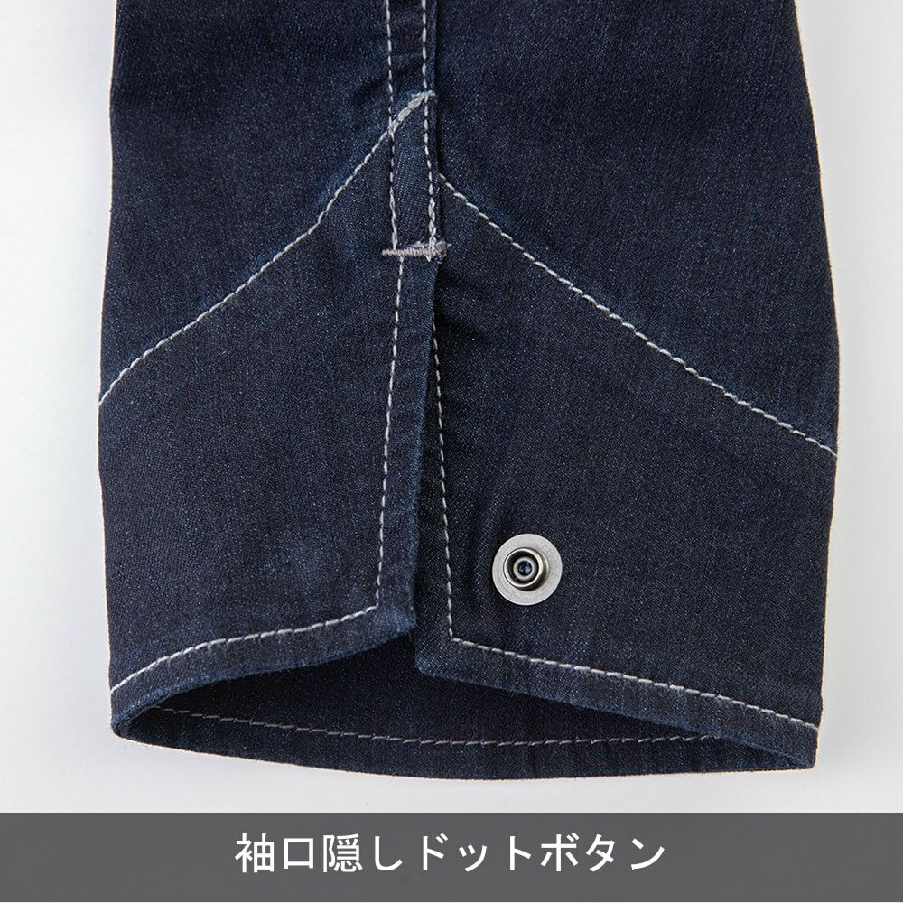 D-756 【Dickies】CORDURAストレッチデニムつなぎ | コーコス信岡公式通販
