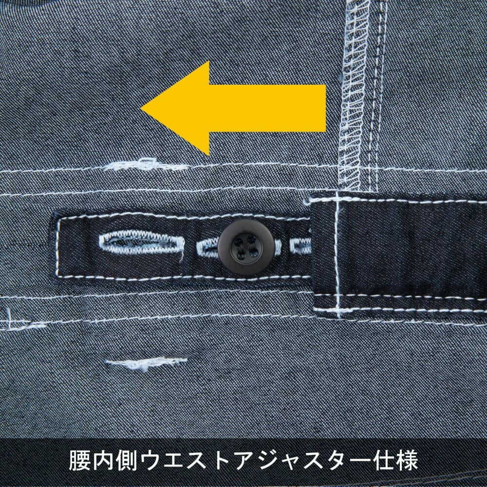 Dickies】CORDURAストレッチデニムつなぎ|コーコス信岡公式通販