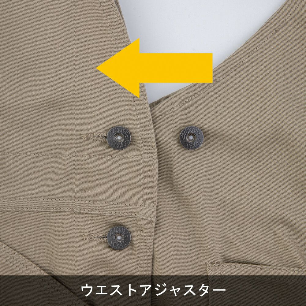 D-769 【Dickies】T/Cストレッチオーバーオール | コーコス信岡公式通販