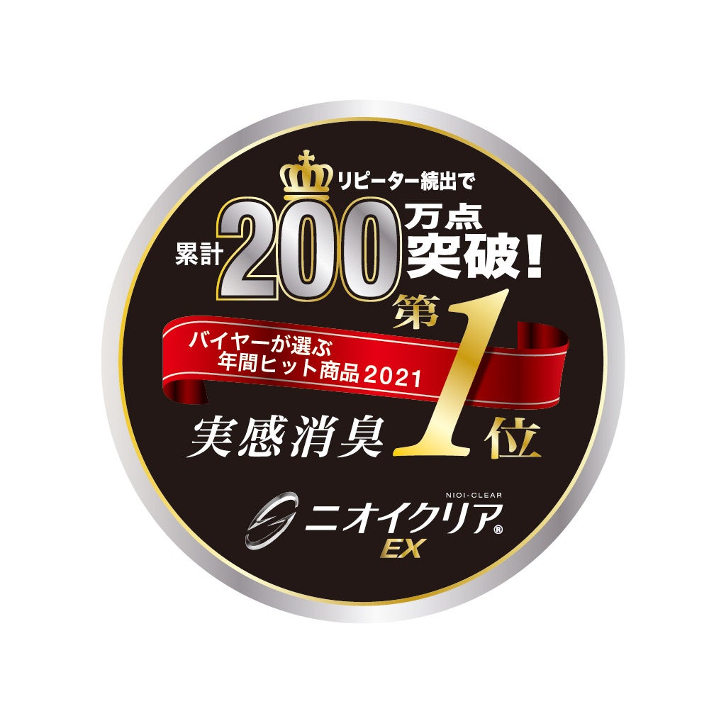 G-9255 【ニオイクリアEX】強力消臭ショート丈5本指ソックス 2足組