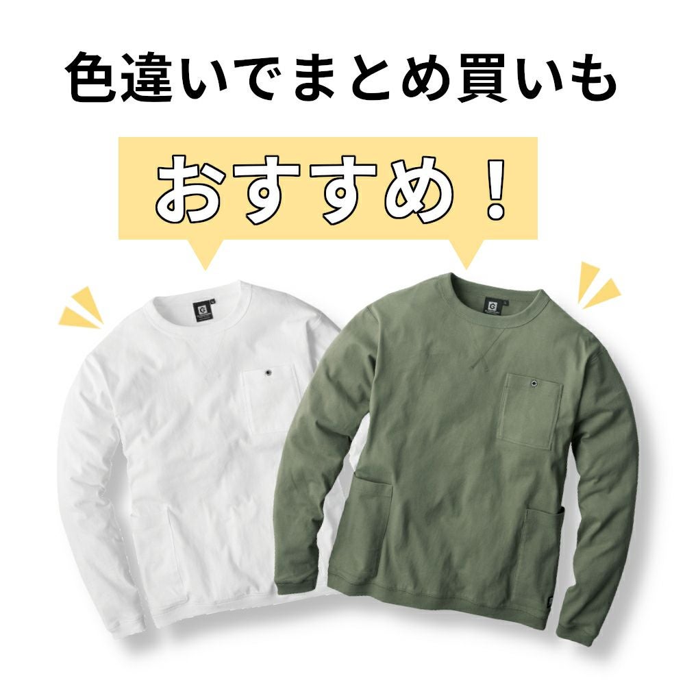 GLADIATOR】コットン素材5ポケットTシャツ長袖|コーコス信岡公式通販