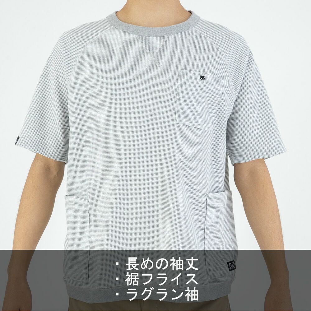 GLADIATOR】薄地ワッフル素材5ポケットTシャツ|コーコス信岡公式通販