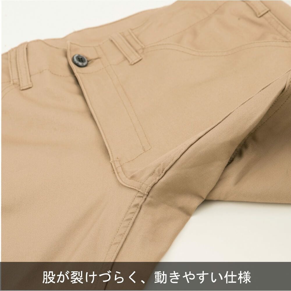 G-5003 【GLADIATOR】スタイリッシュストレッチパンツ | コーコス信岡