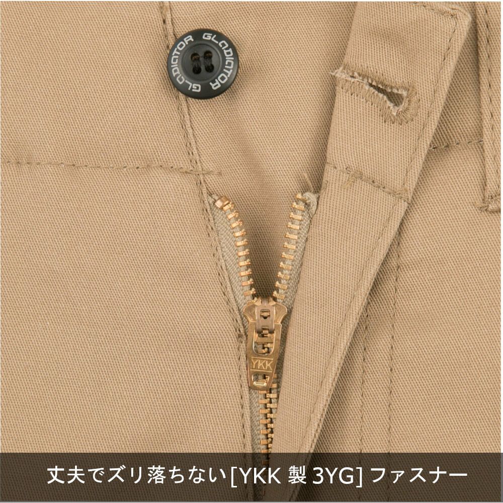 G-5003 【GLADIATOR】スタイリッシュストレッチパンツ | コーコス信岡