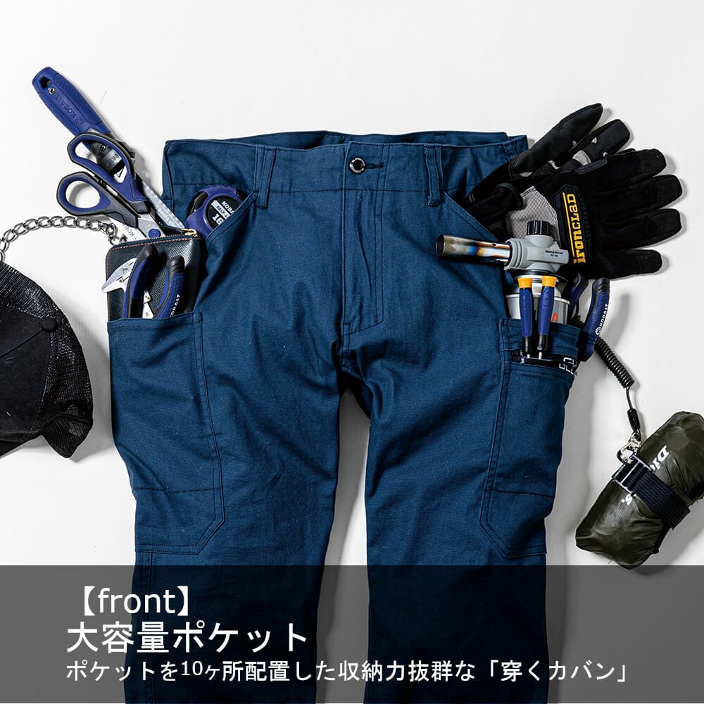GLADIATOR】クロスオーバーストレッチカーゴ|コーコス信岡公式通販