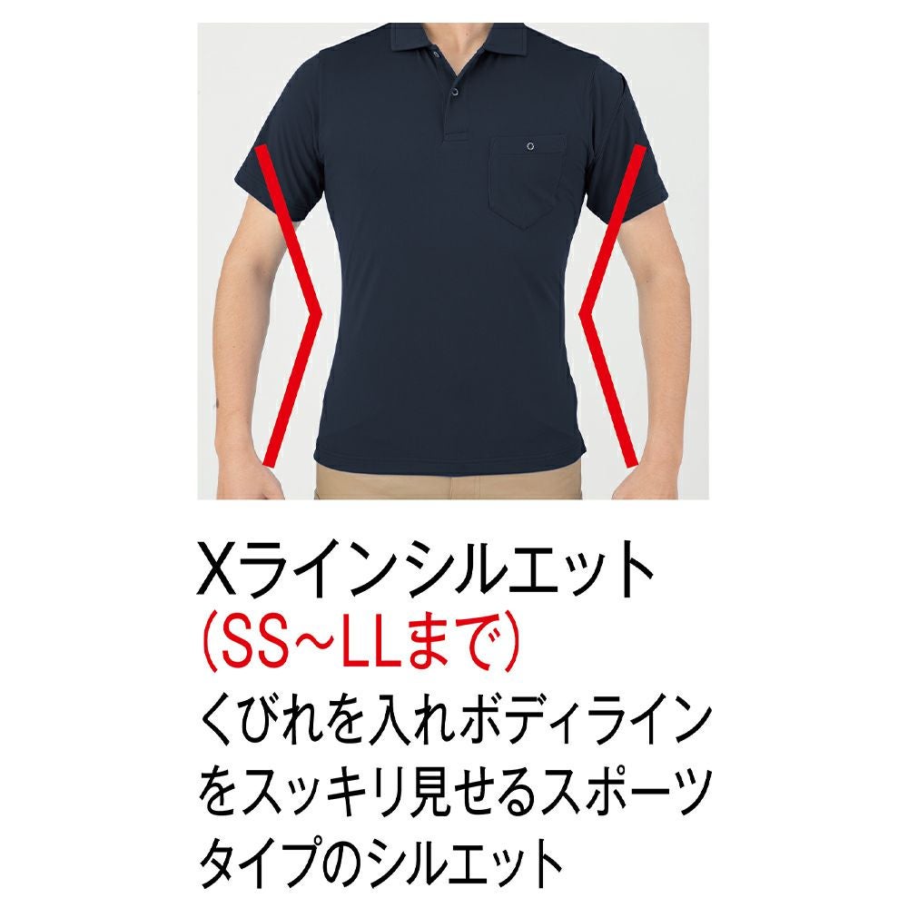 GLADIATOR】MAXDRY ICE冷感半袖ポロ|コーコス信岡公式通販
