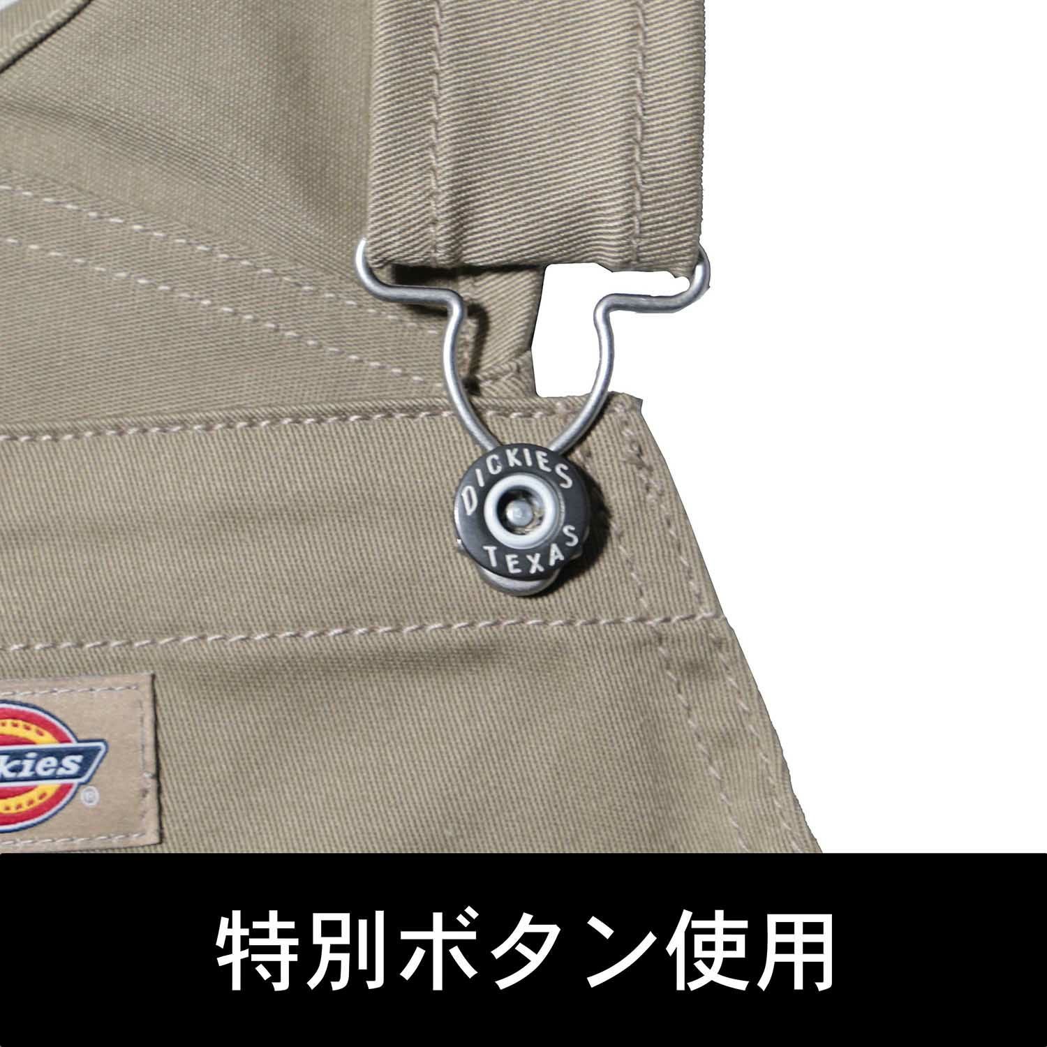 公式ECサイト限定】T/Cストレッチオーバーオール|コーコス信岡公式通販