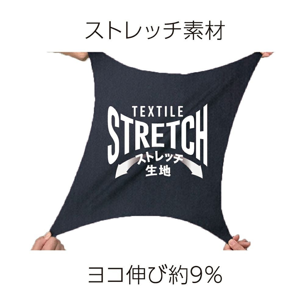 D-7102 【Dickies】ストレッチヒッコリー半袖ライトつなぎ | コーコス