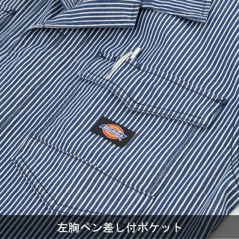 Dickies】ストレッチヒッコリー半袖ライトつなぎ|コーコス信岡公式通販