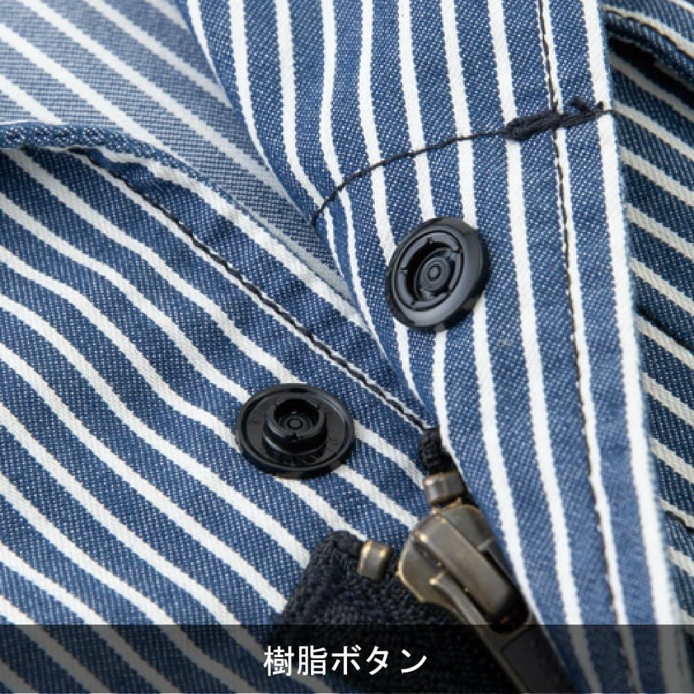 D-7102 【Dickies】ストレッチヒッコリー半袖ライトつなぎ | コーコス