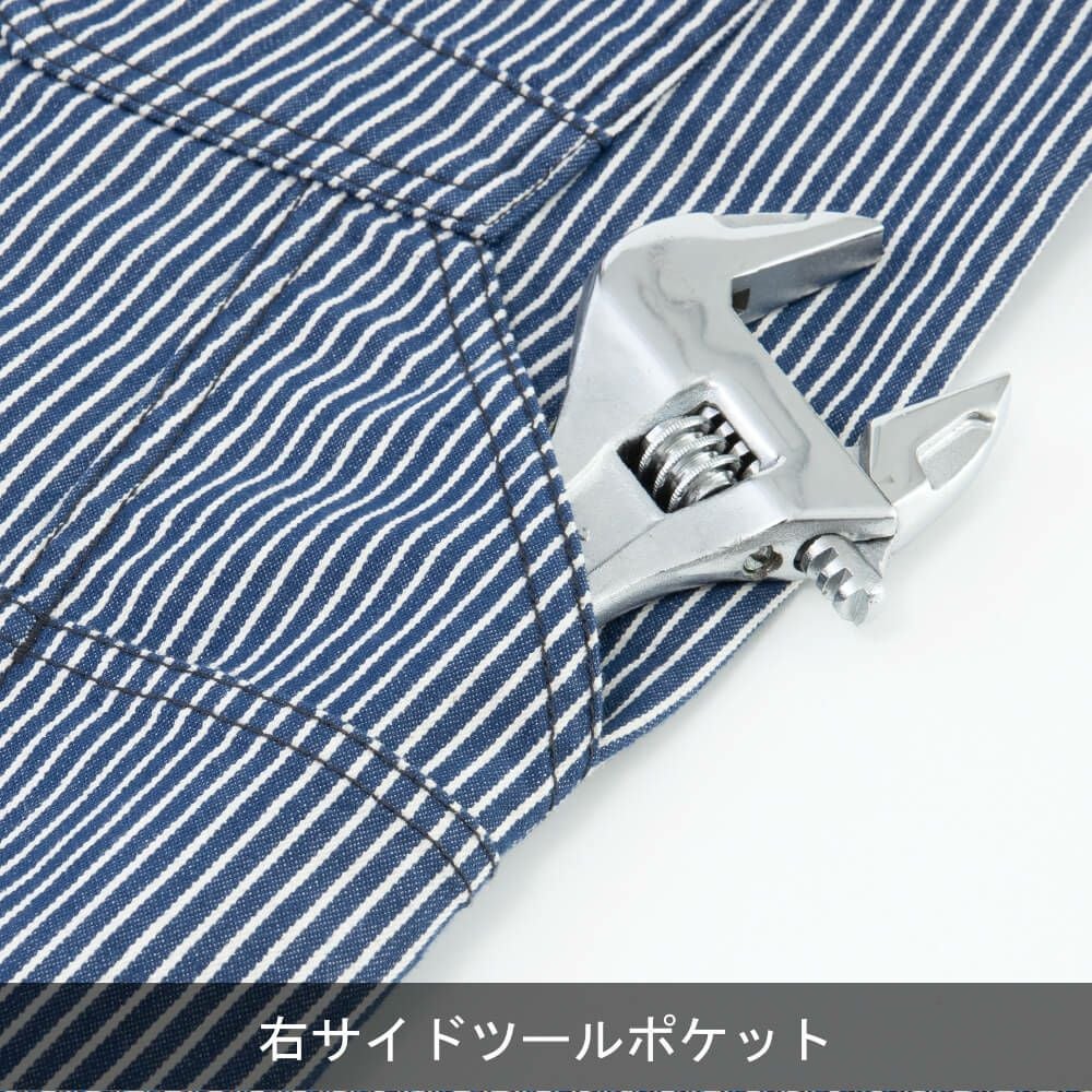 D-7102 【Dickies】ストレッチヒッコリー半袖ライトつなぎ | コーコス