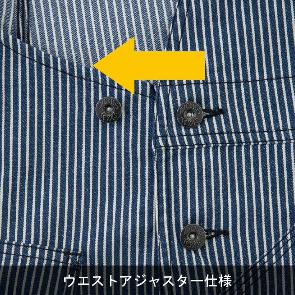 Dickies】ストレッチヒッコリーライトオーバーオール|コーコス信岡公式通販 Dickies】ストレッチヒッコリーライトオーバーオール|コーコス信岡公式通販