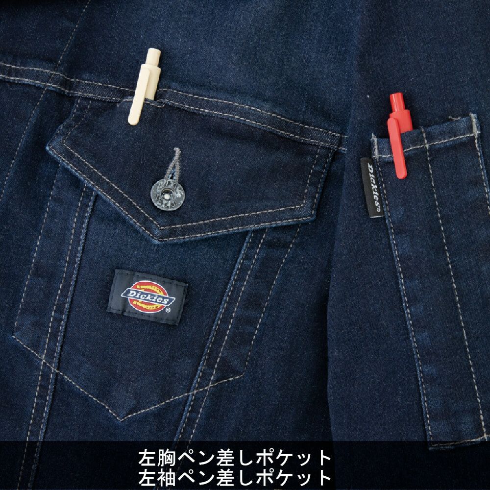 D-686 【Dickies】ストレッチシルキーデニムツナギ | コーコス信岡公式通販