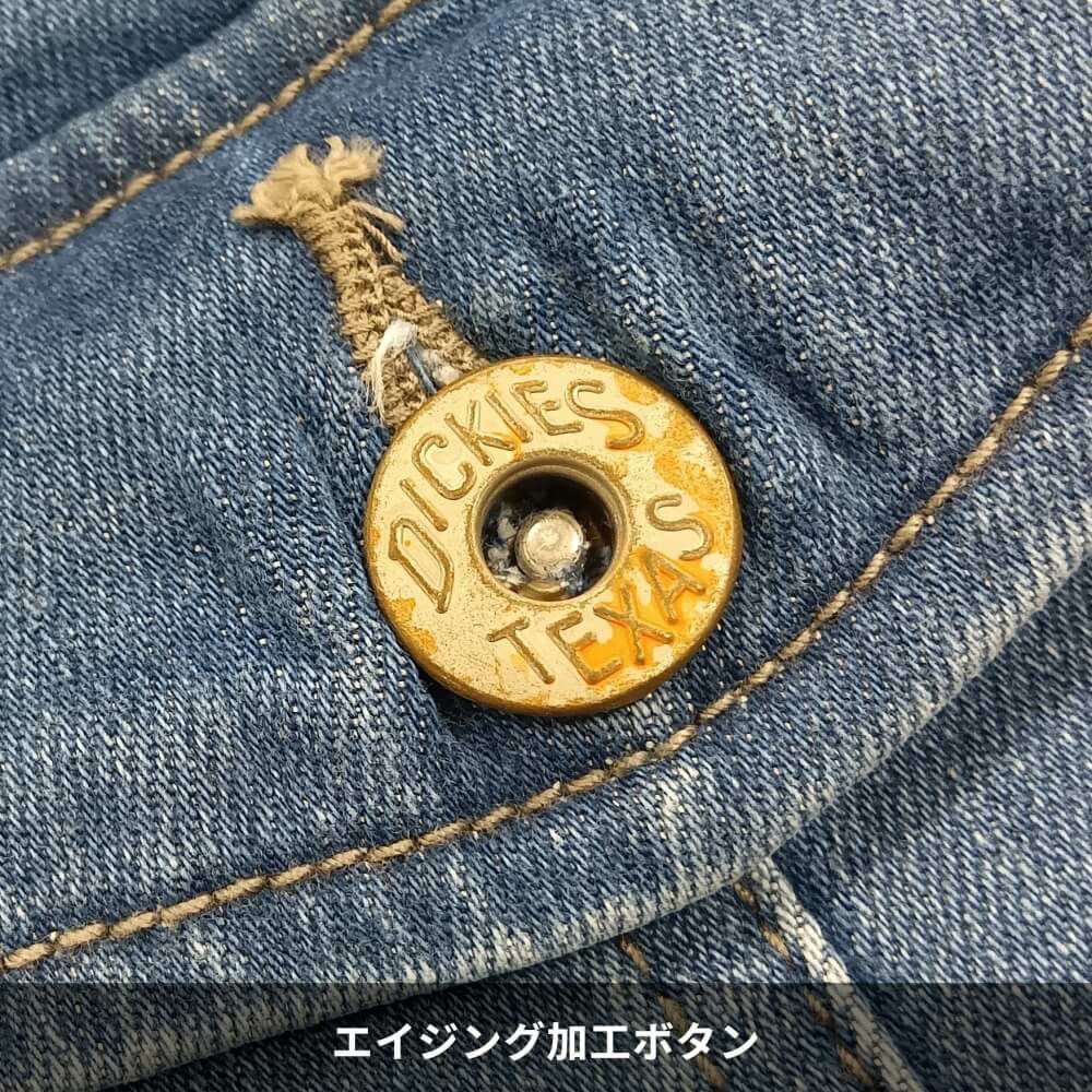 D-689 【Dickies】ストレッチシルキーデニムオーバーオール | コーコス