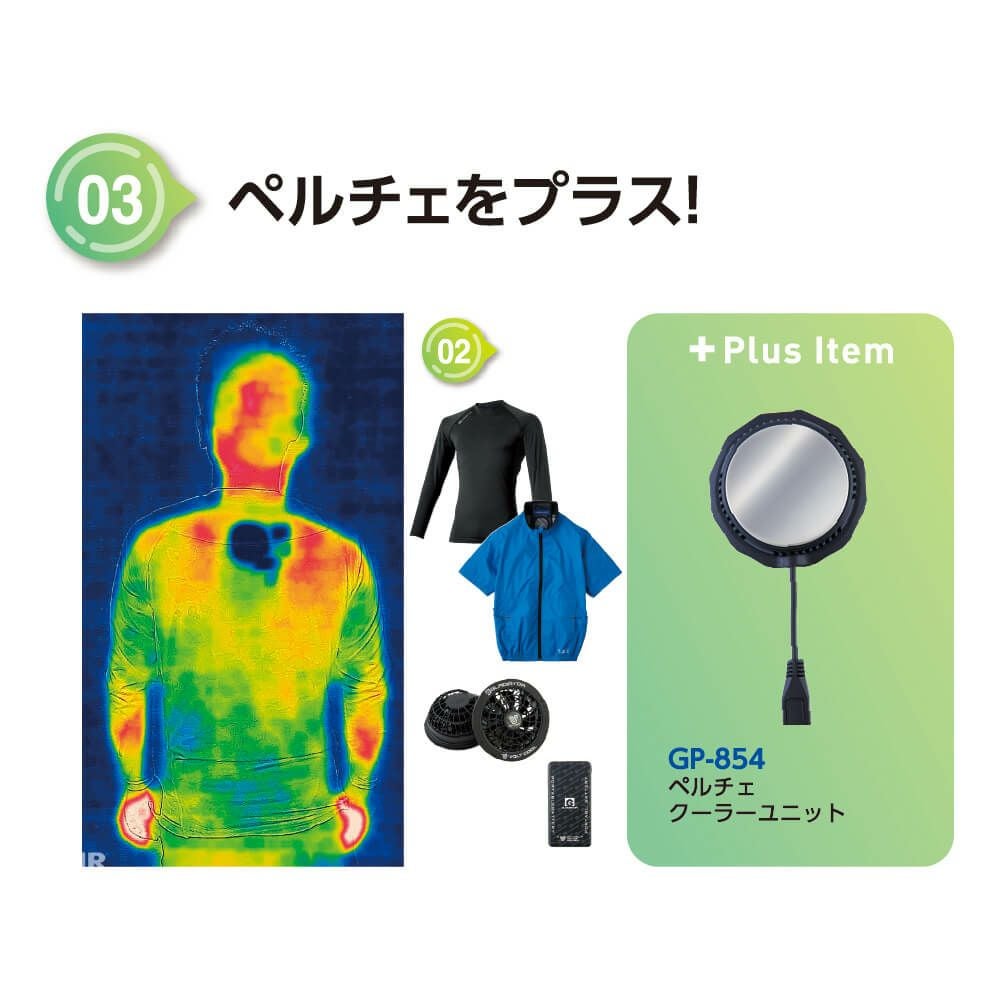 熱中症対策に！Dickiesベスト フード付き空調ウェア(ペルチェ対応