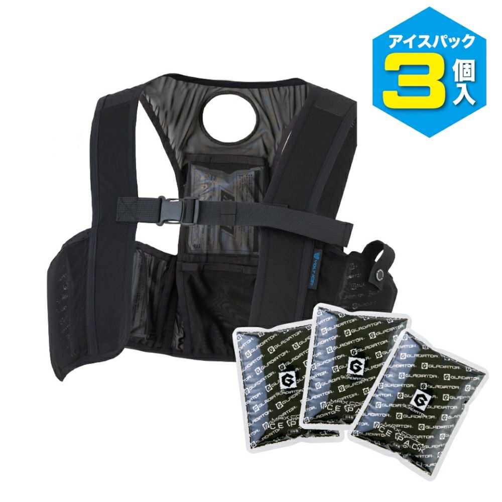 熱中症対策に保冷剤で体を強制冷却するアイスベスト|コーコス信岡公式通販