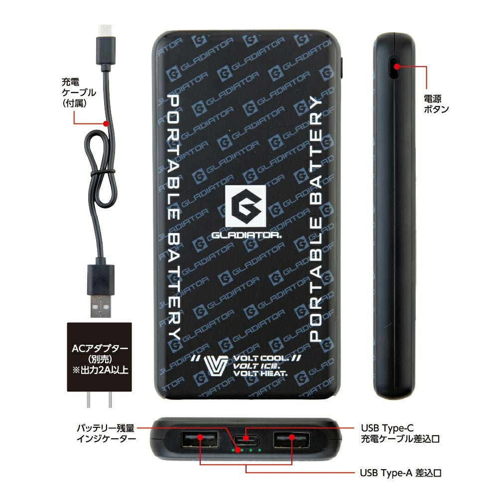 GB-852 【VOLTシリーズ】モバイルバッテリー 10000mAh | コーコス信岡