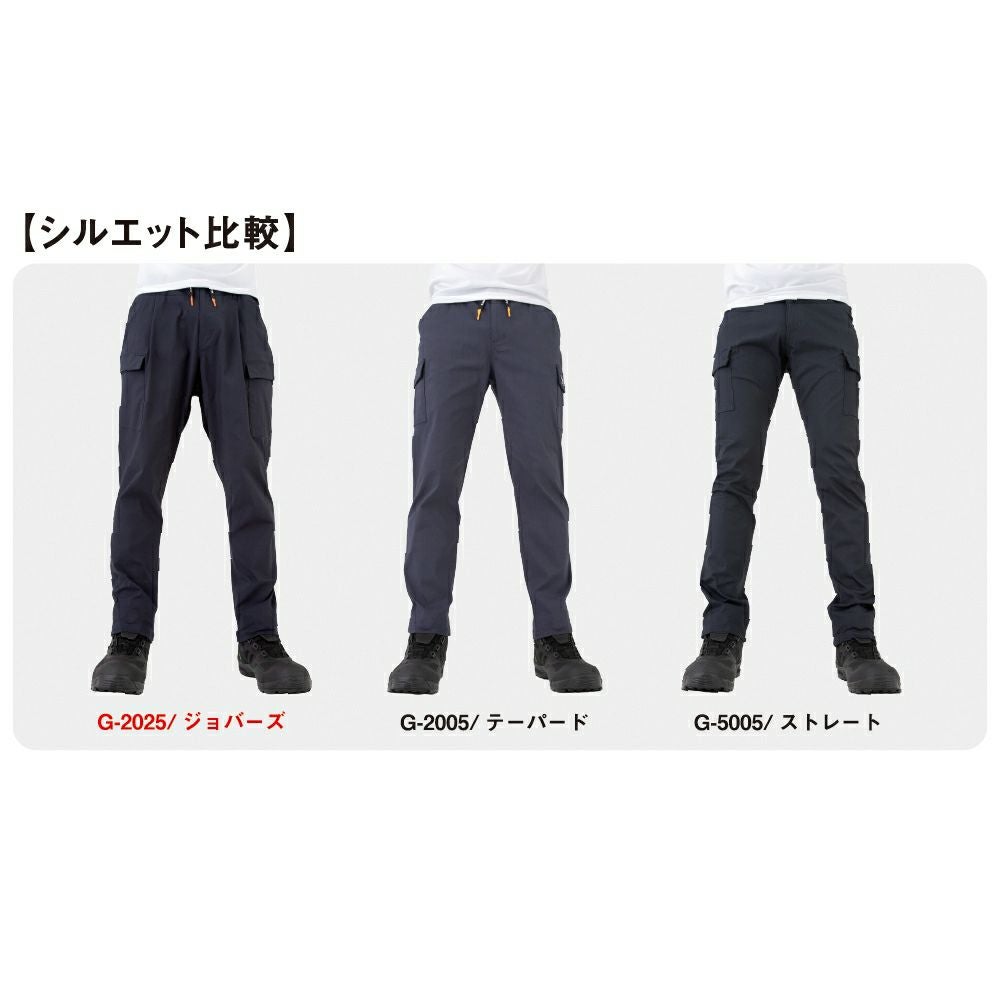 超ストレッチカーゴパンツ｜ジョッパーズ×乗馬パンツの動きやすい