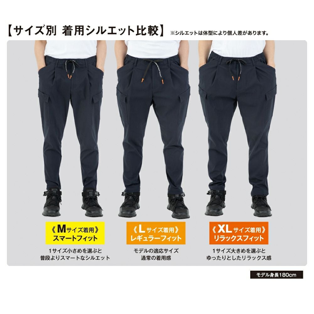 超ストレッチカーゴパンツ｜ジョッパーズ×乗馬パンツの動きやすい