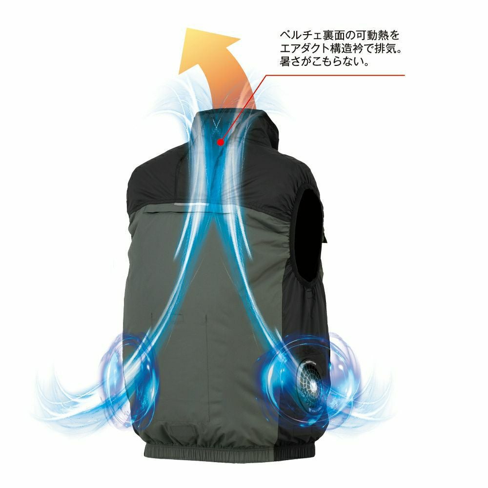 VOLTCOOL】ペルチェ対応空調ウェア GLADIATOR日傘遮熱ベスト|コーコス