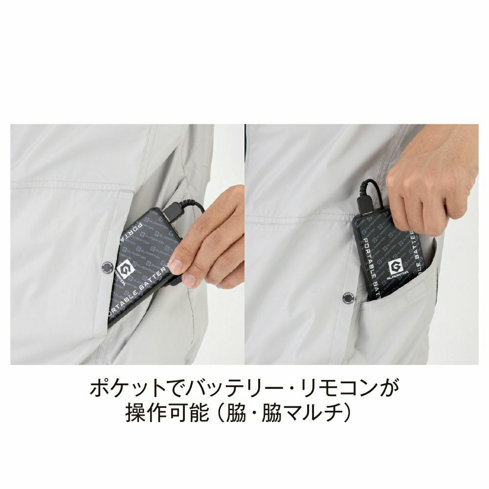 AE-4060 【VOLTCOOL】ペルチェ対応空調ウェア 再生PET100%使用 日傘遮