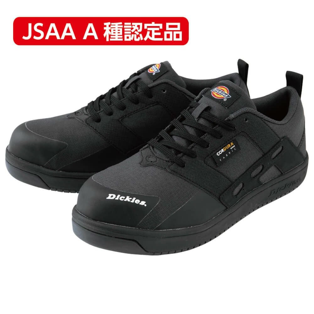 Dickies】JSAA A種認定 CORDURA切替プロスニーカー|コーコス信岡公式通販