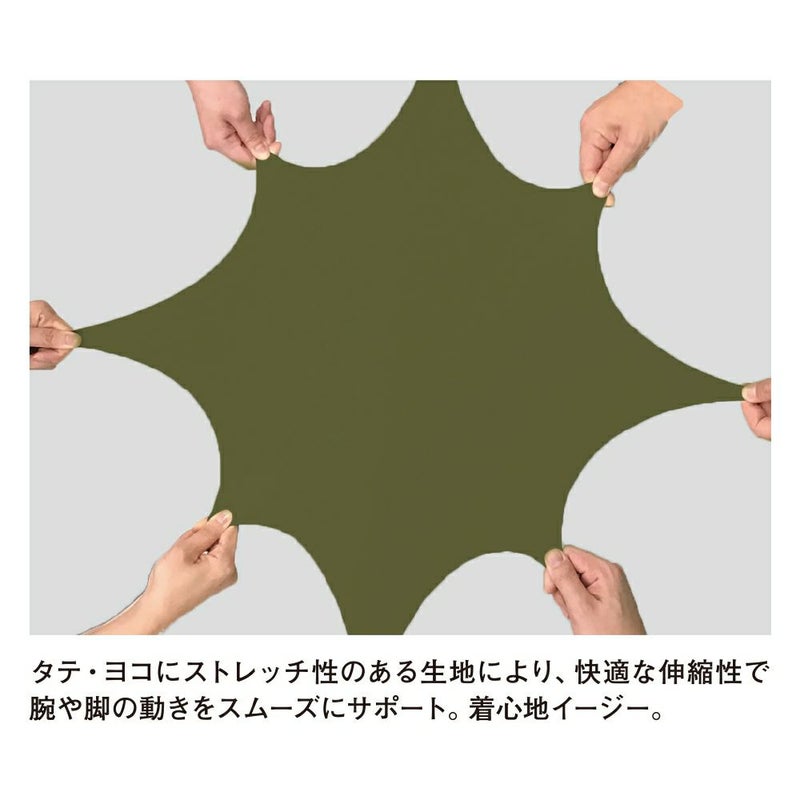 4WAYストレッチ