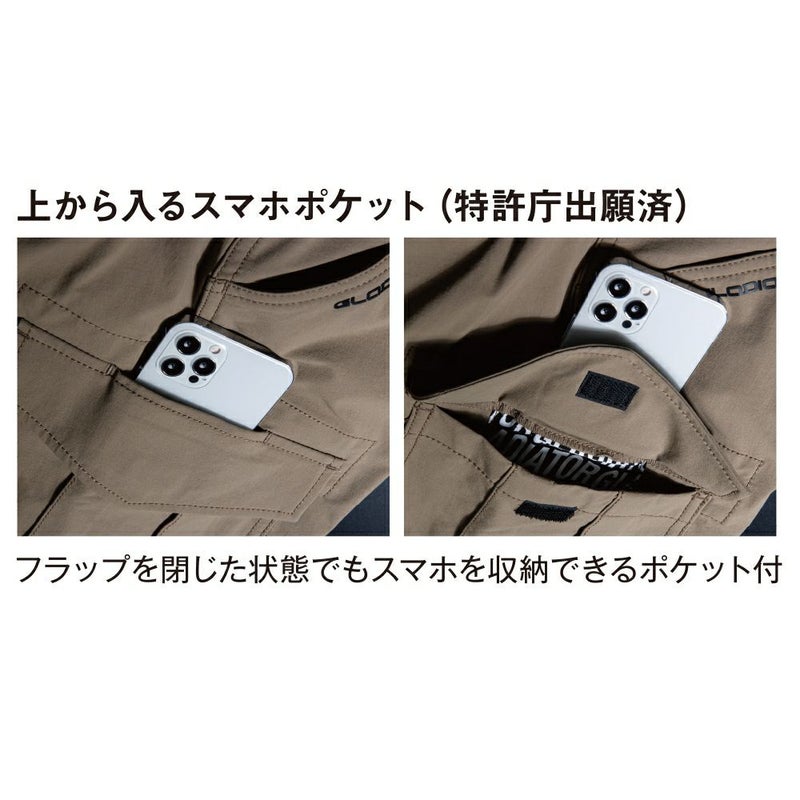 フラップを閉じたまま入るスマホポケット