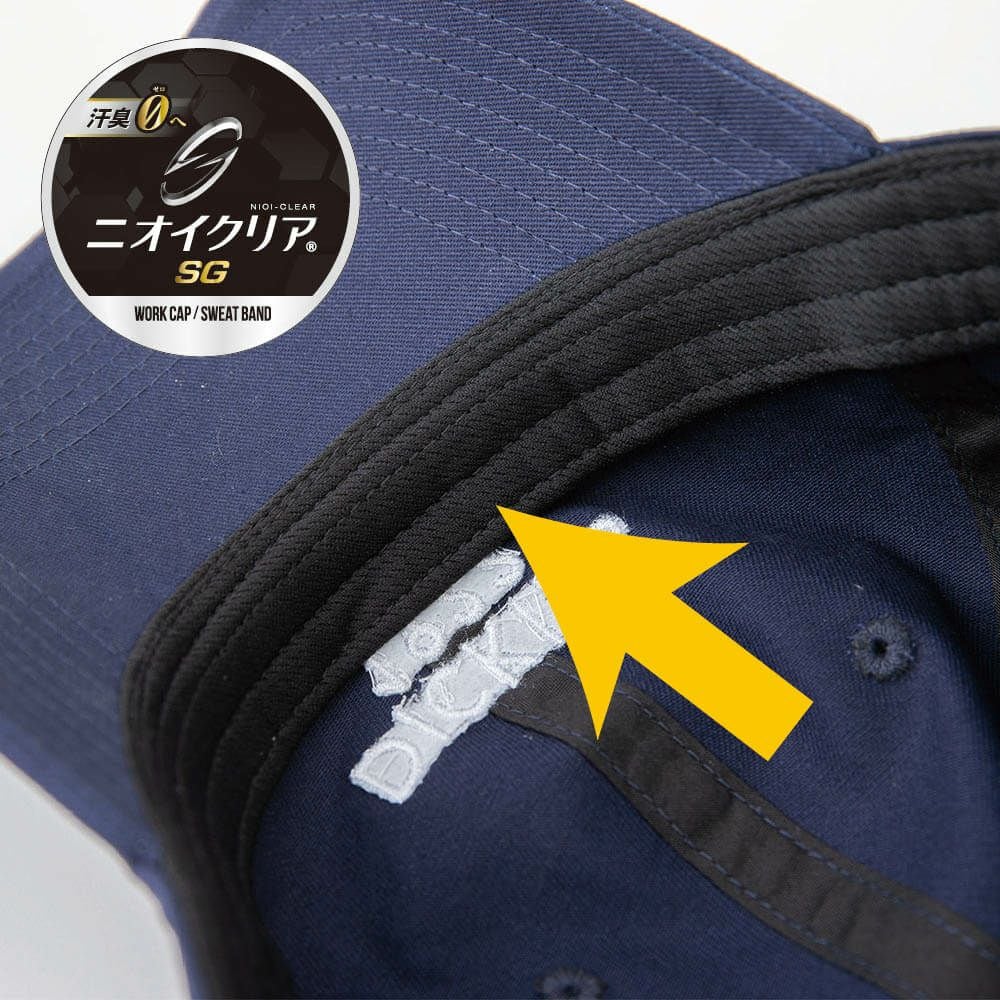 D-8236 【Dickies】コットンロングバイザーワークキャップ(type