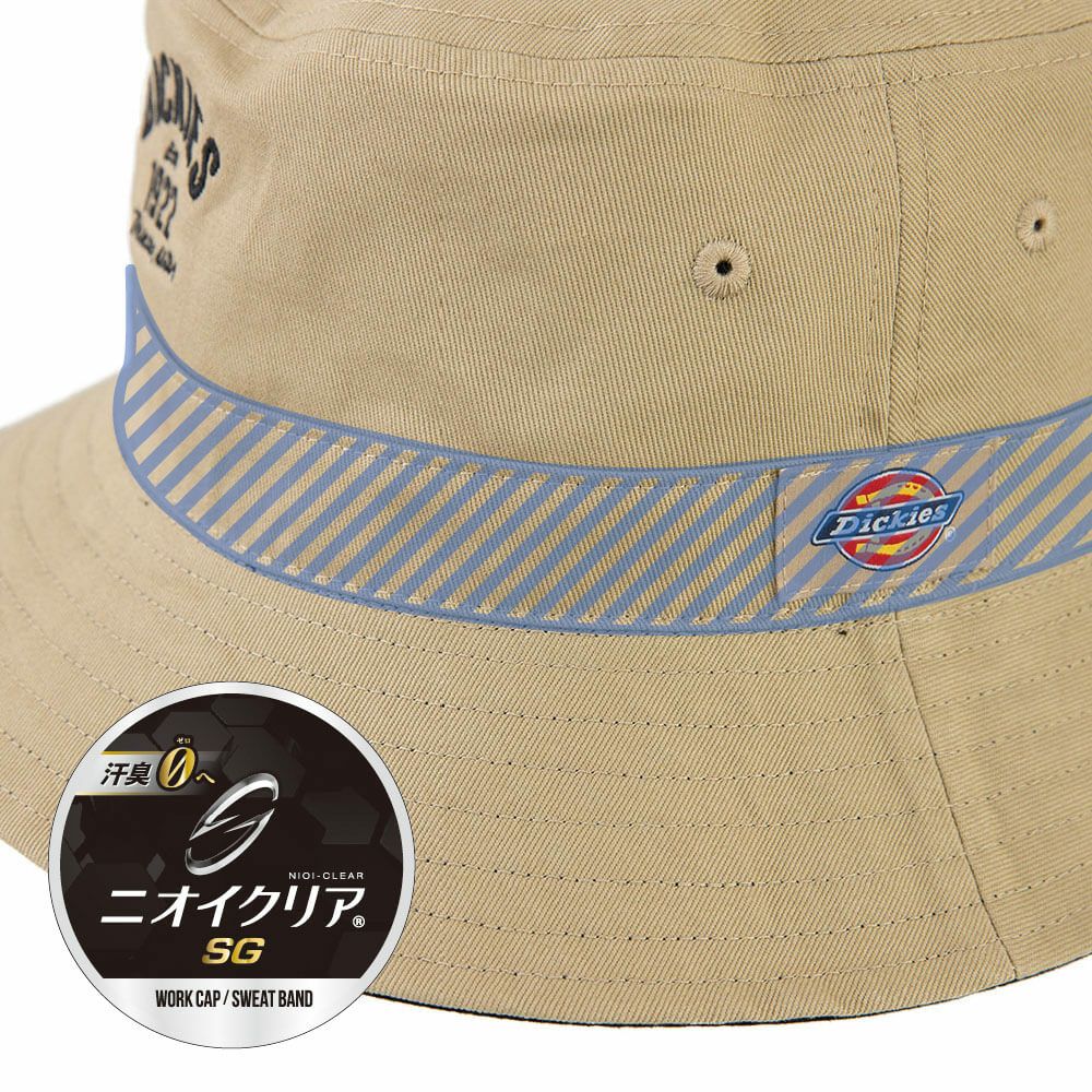 Dickies】コットンリバーシブルバケットハット|コーコス信岡公式通販