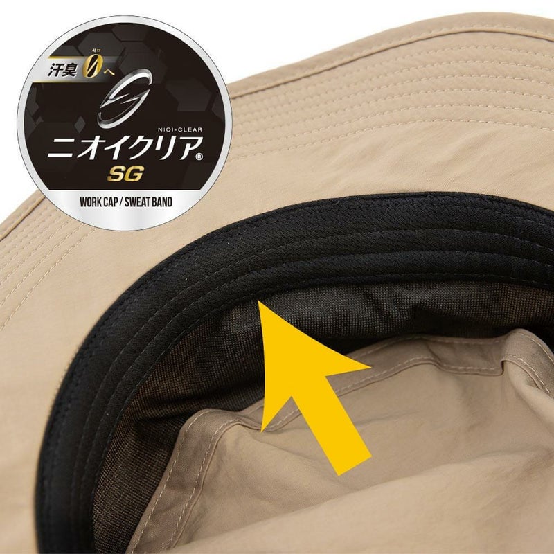 すべり部分に消臭素材「ニオイクリア」使用