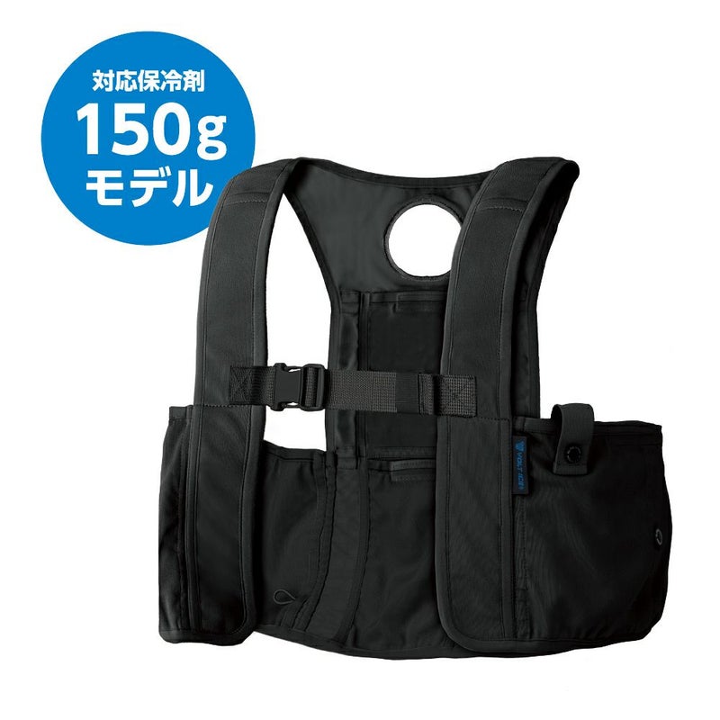 保冷剤150g専用モデル